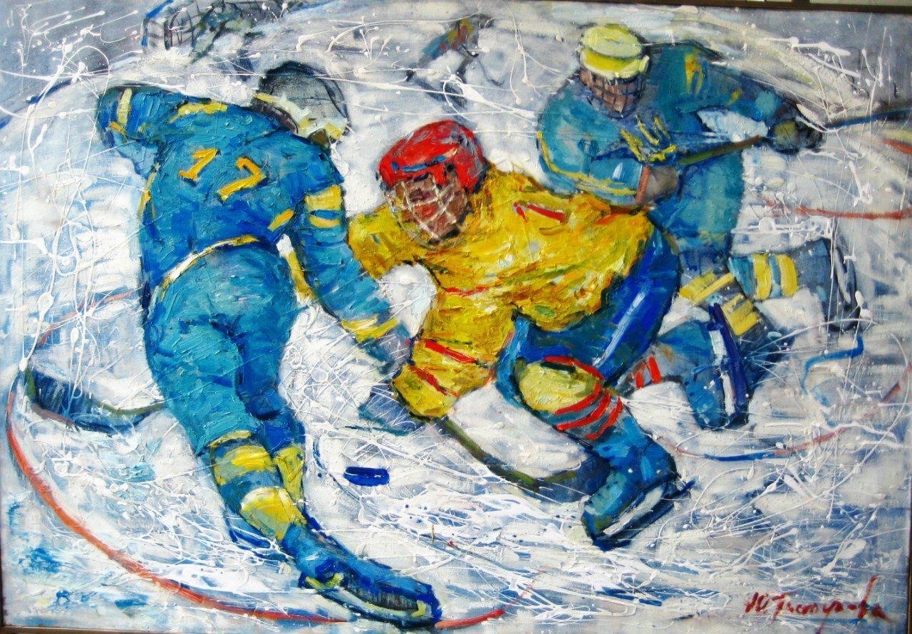 Хоккей в изобразительном искусстве