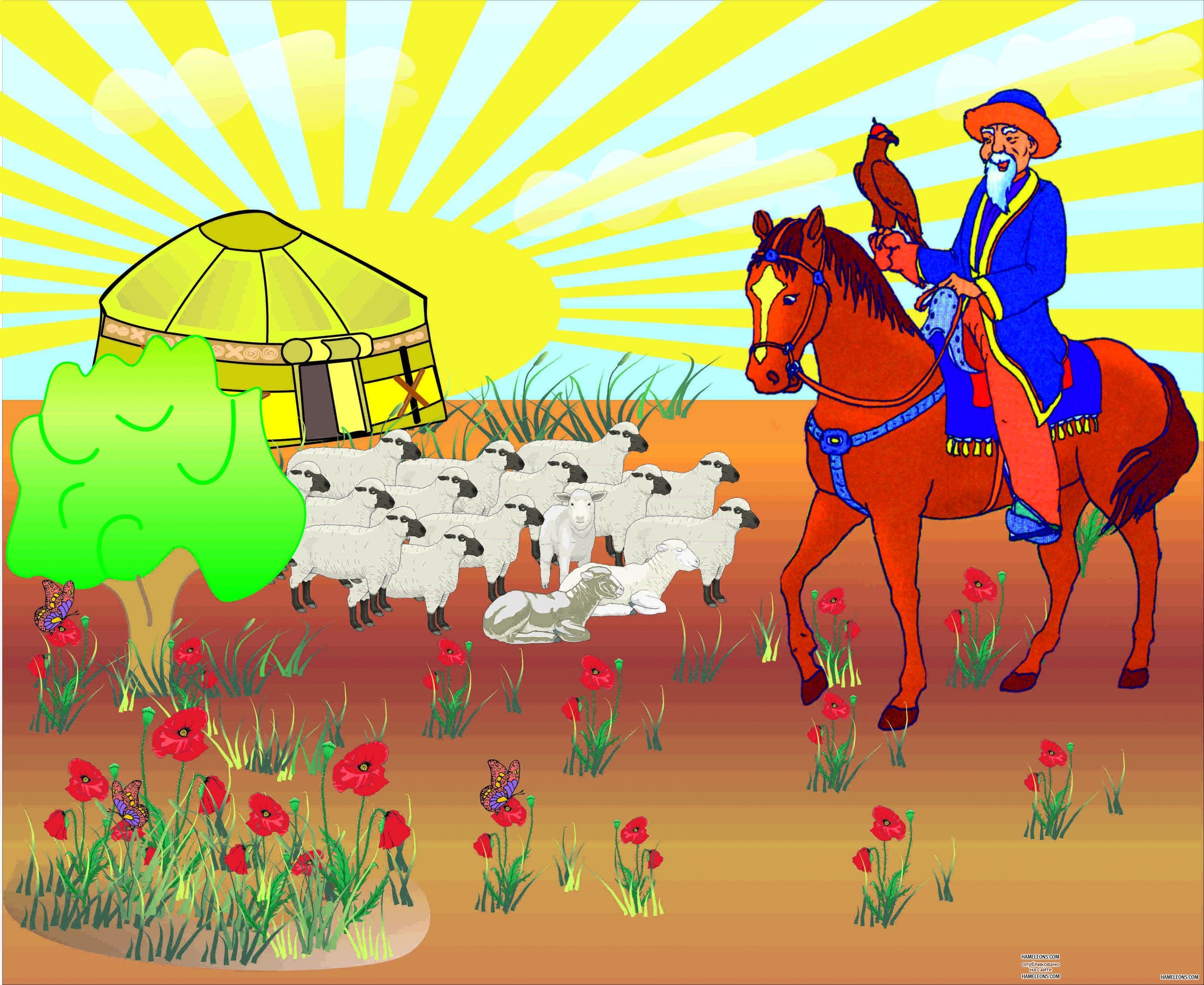 Казахские иллюстрации для детей