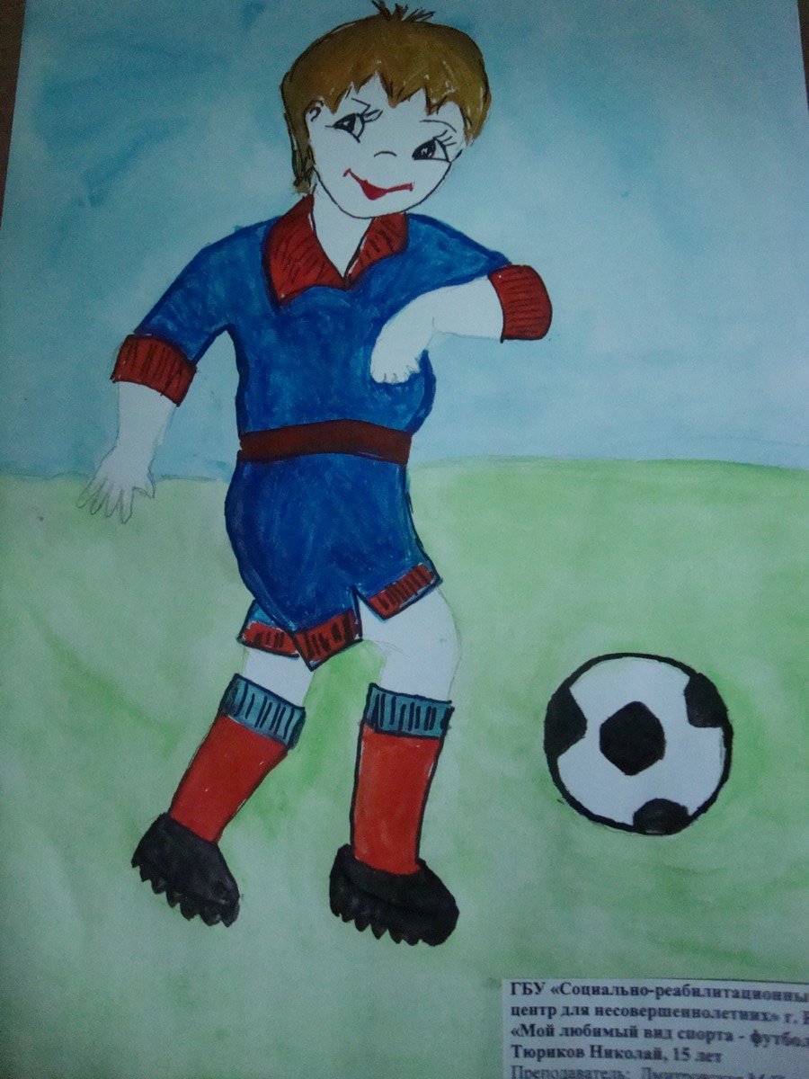 Рисунок на тему футбол в детский сад