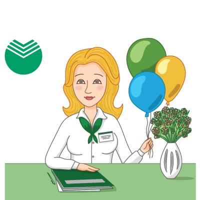 Сотрудник Сбербанка рисунок