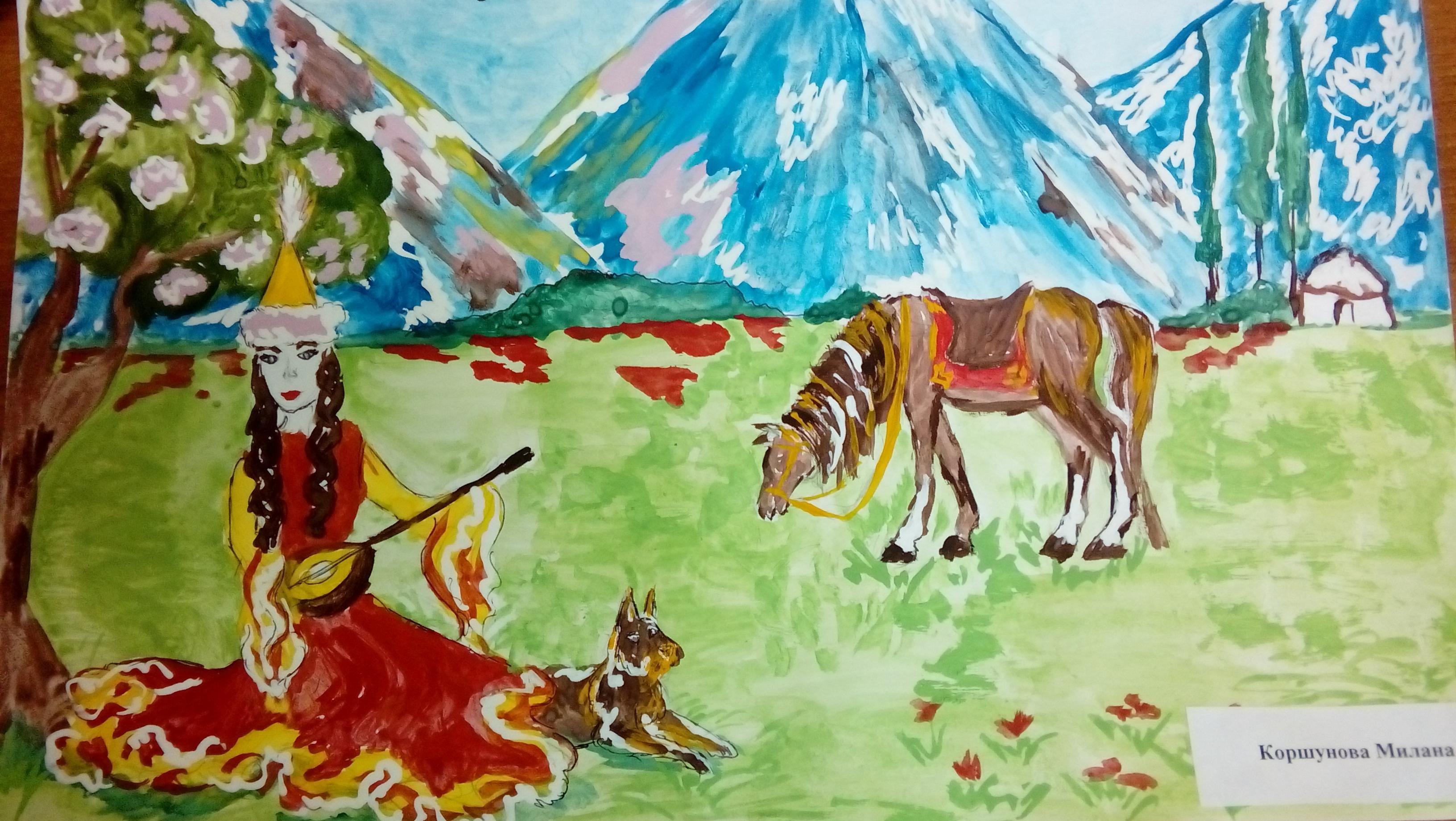 Дети рисунок Казахстан