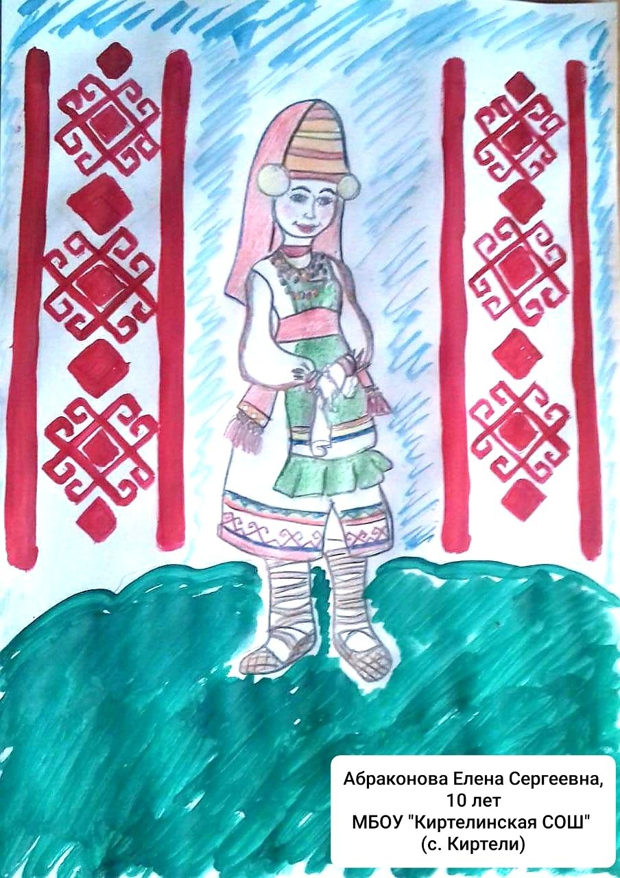 Рисунок на мордовскую тему