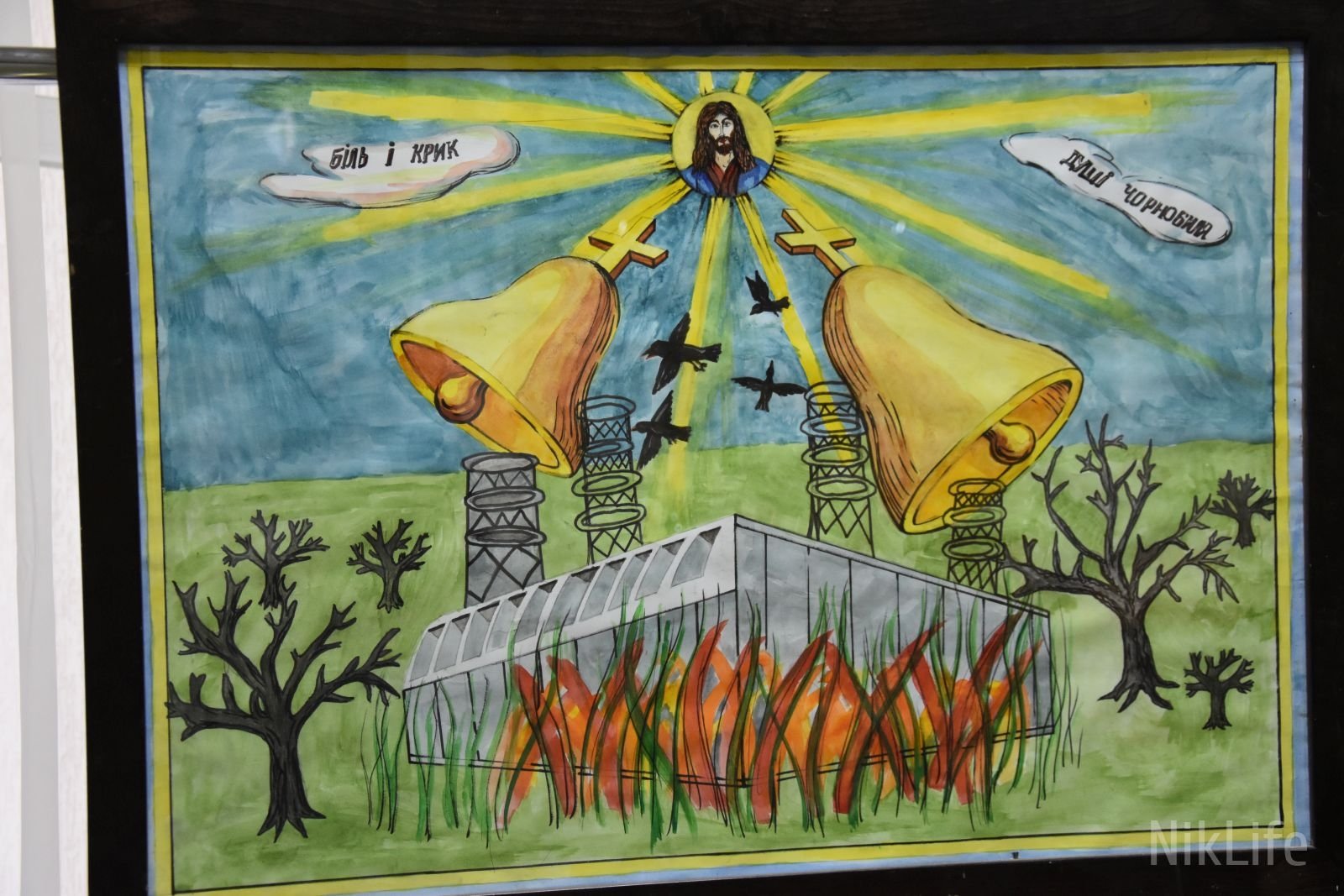 Чернобыль рисунки детей