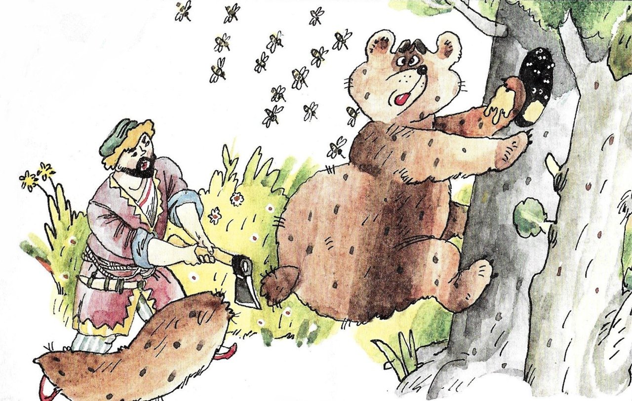 Иллюстрация к сказке медведь и пчелы Башкирская сказка