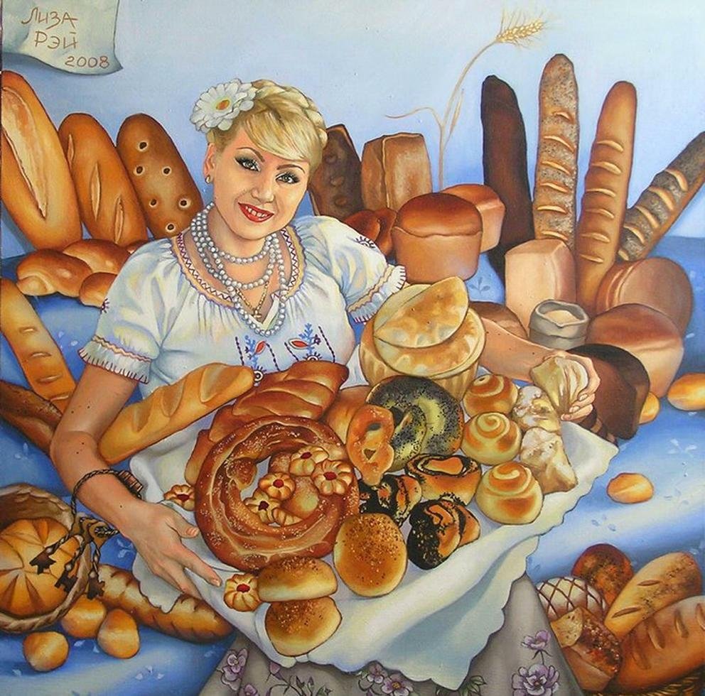 Хлебные изделия в живописи
