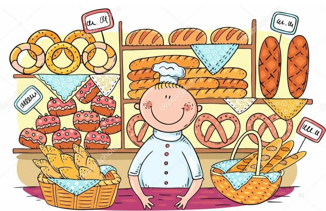 Картина для детей пекарня