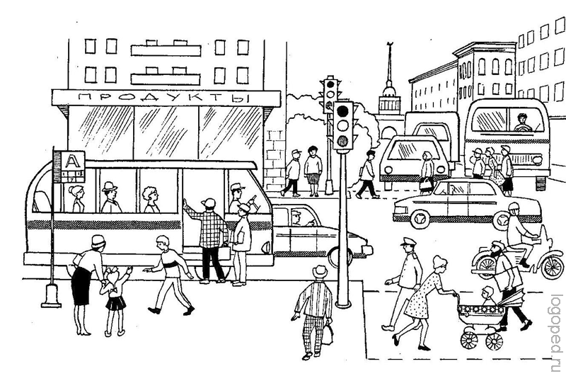Иллюстрации улиц города для детей. Задания по теме город. Раскраска улицы города для детей. Раскраска городские улицы. Public задания