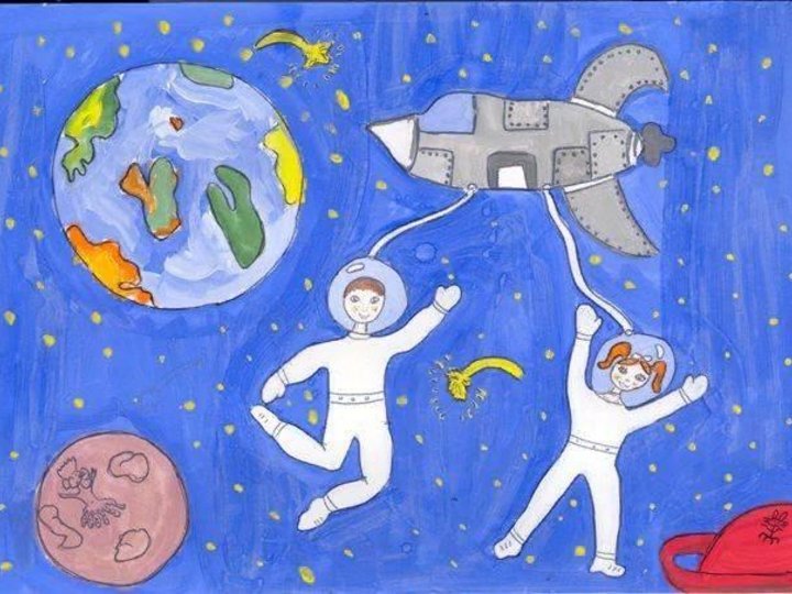 Человек в космосе для детей. Рисунок на тему космос. Рисунок на космическую тему. Детские рисунки на тему космос. Рисунки на тему космос для детей.