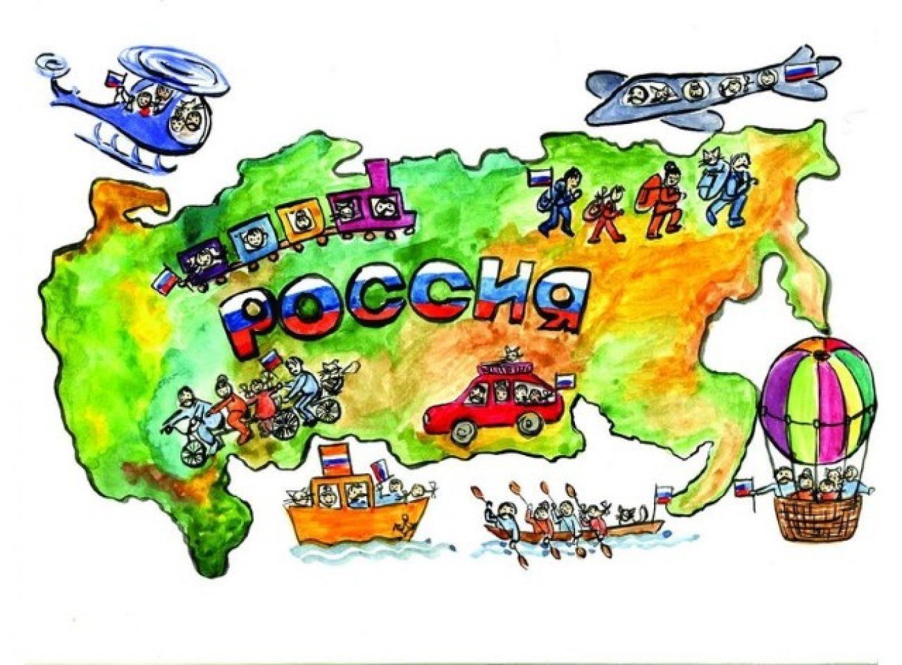 Путешествие по России для детей