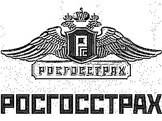 Страхование в СССР