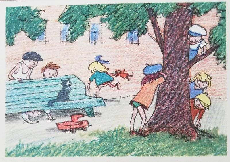 Я люблю с ребятами играть. Двор рисунок. Дети гуляют во дворе. Прогулка во дворе. Сюжетные картины.