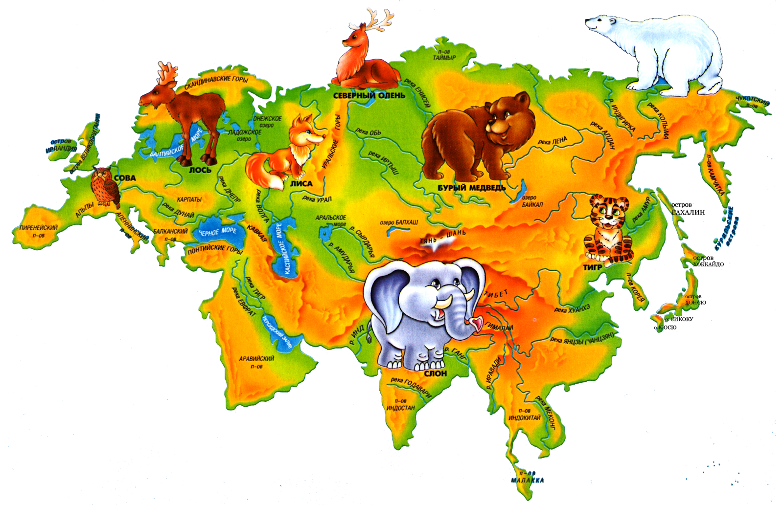 По странам и континентам 6 класс. Картат материка Евразия. Материк Евразия на карте. Материк Евразия на карте для детей. Евразия материгі карта.