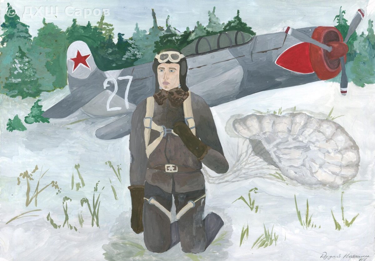 Подвиг советского лётчика Маресьева
