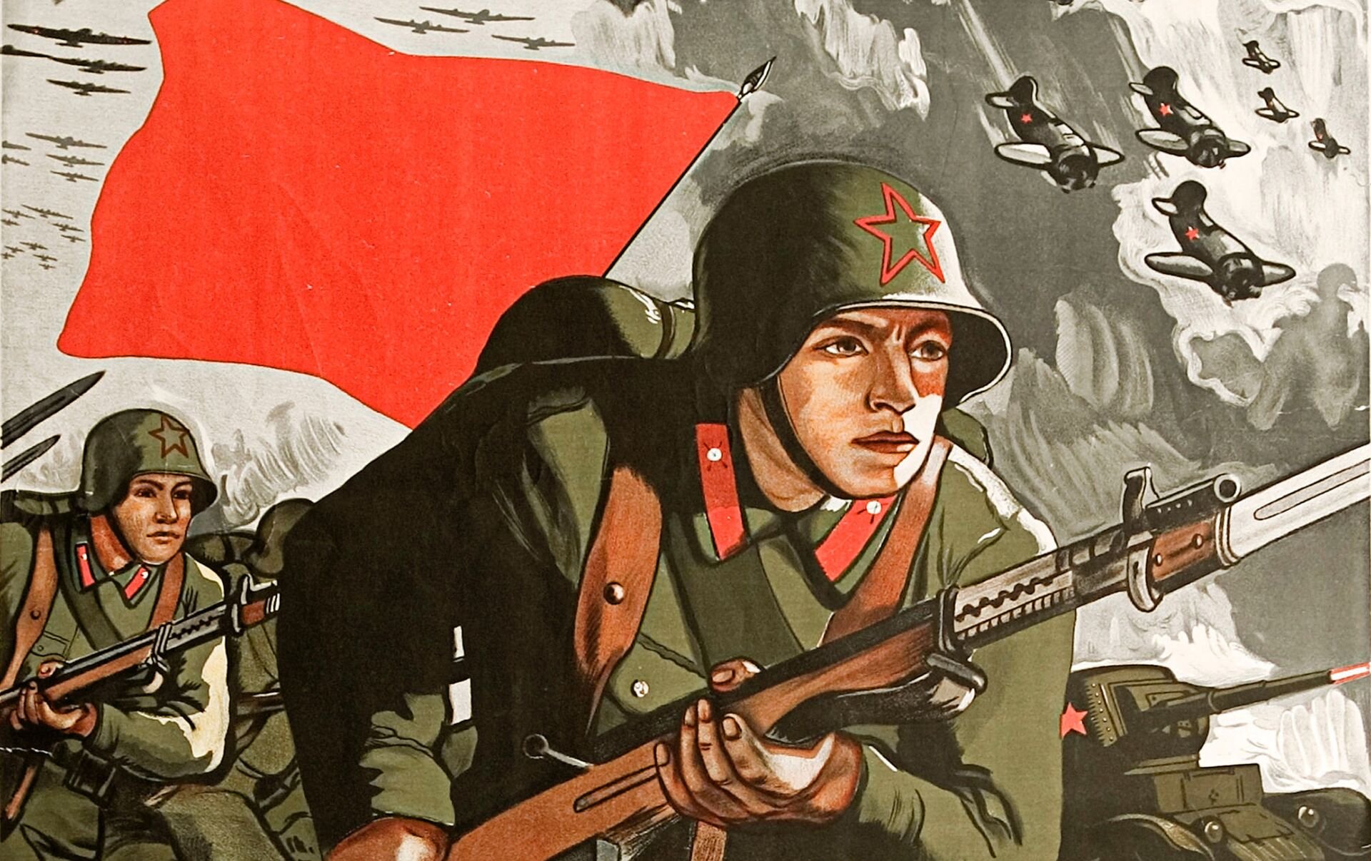 На защиту Родины 1941