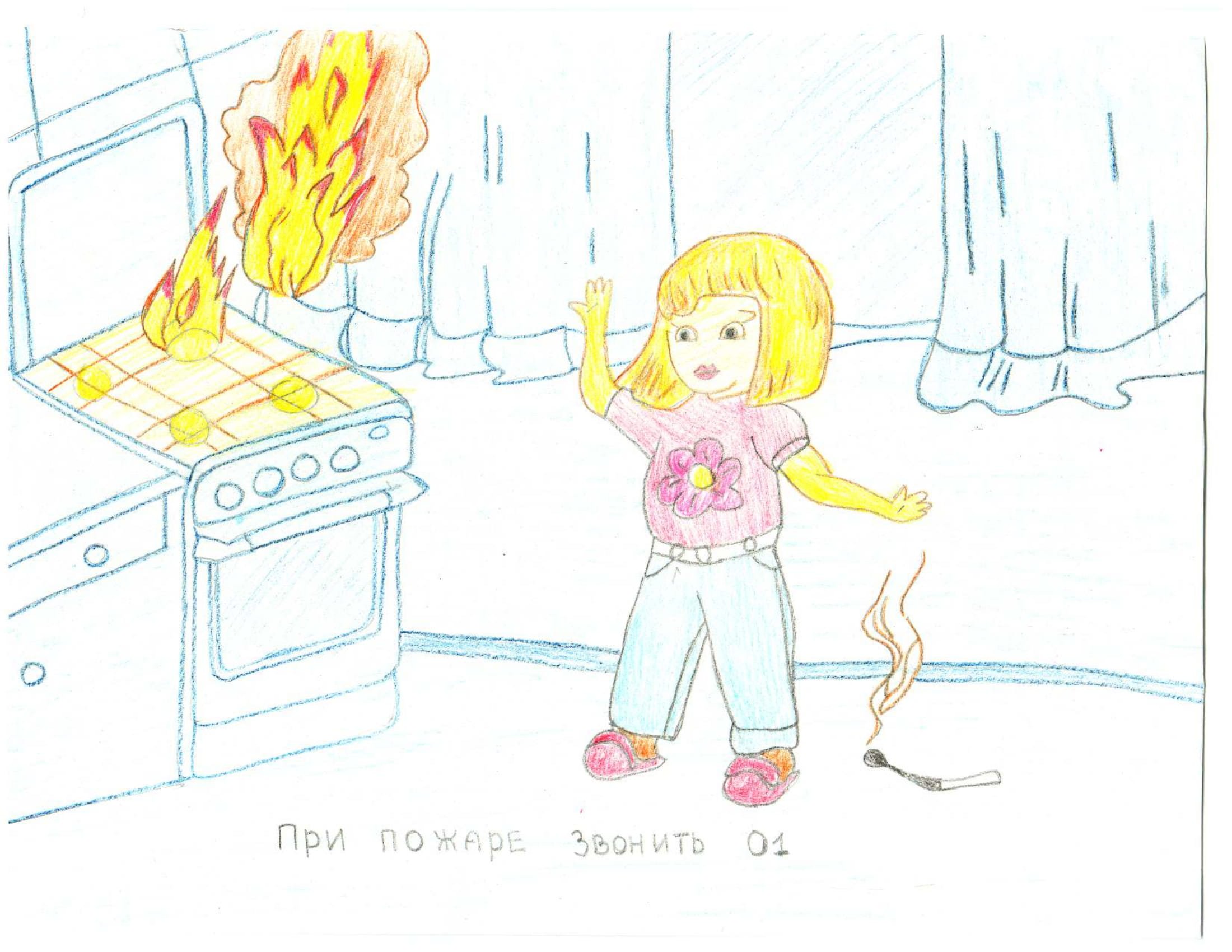Рисунки детей при пожаре