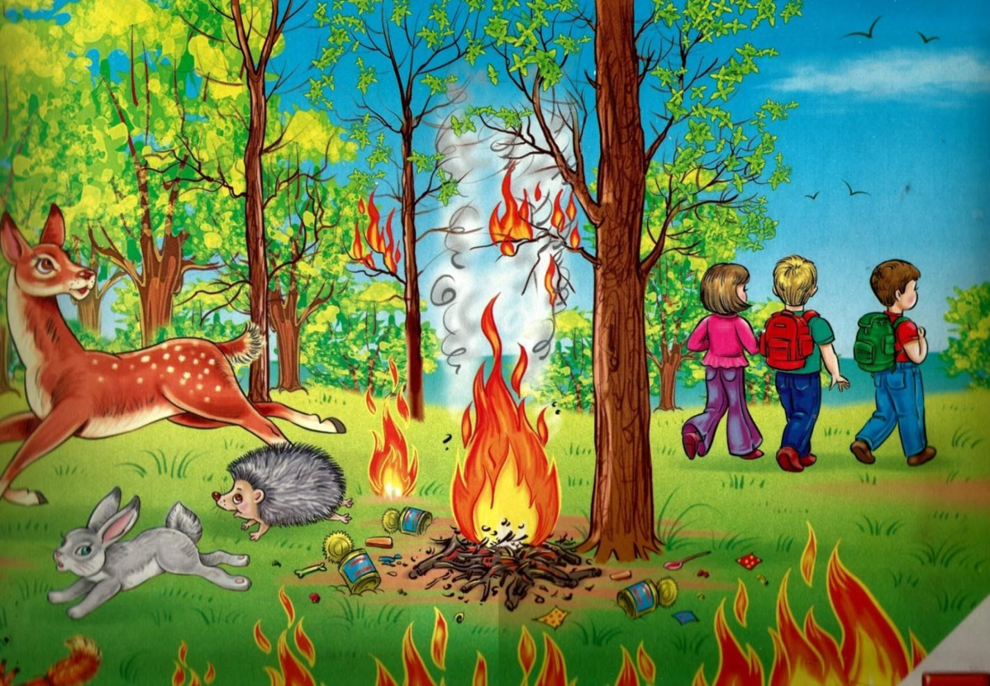 Школьники приглашаются к участию во Всероссийском конкурсе социального рисунка «Лес боится огня!»