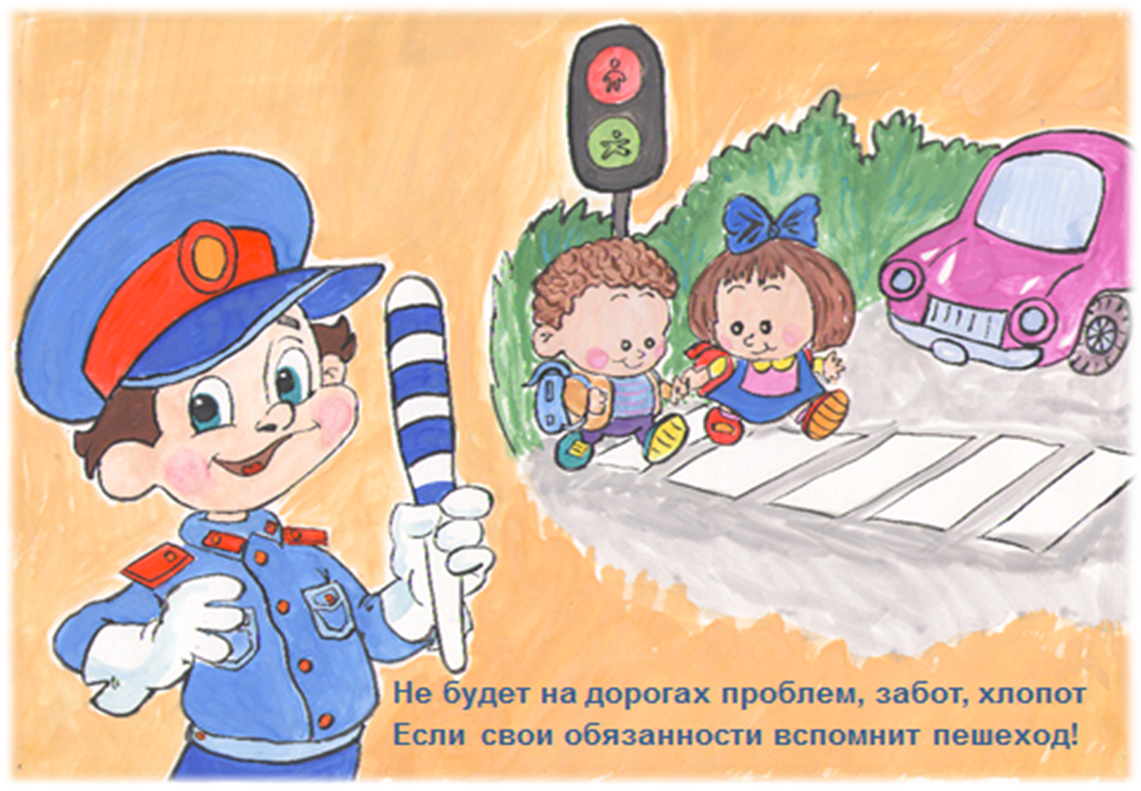 Рисунок на тему ПДД. Рисунок по правилам дорожного движения. ПДД рисунки для детей. Рисунок по дорожному движению. Соблюдаем законы дорог
