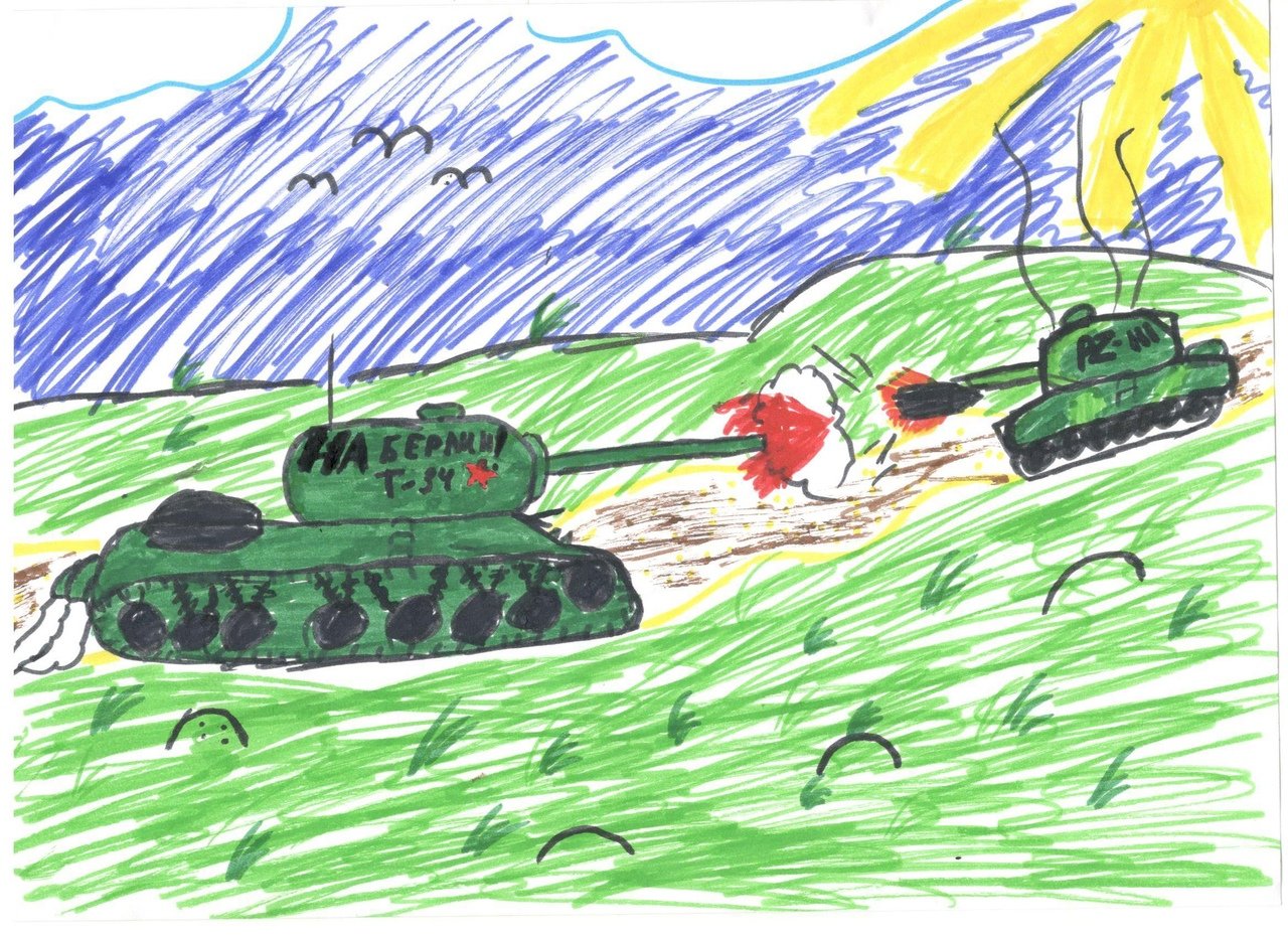 Курская битва рисунок детский