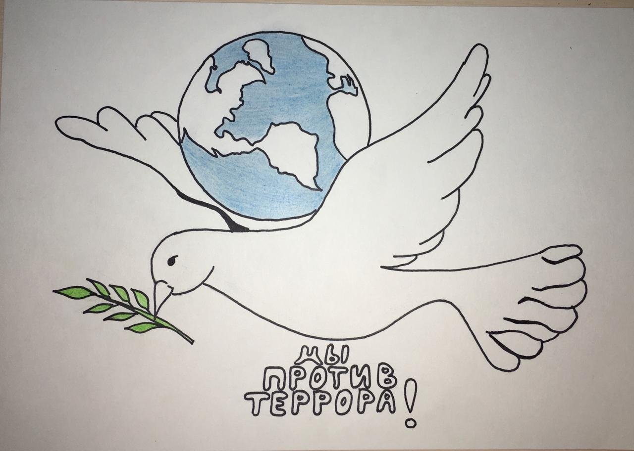 Плакат миру мир с голубем