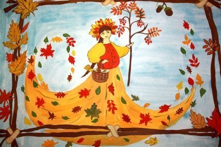 Красавица осень для детей
