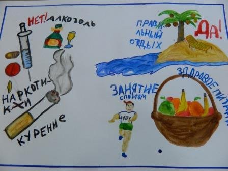 Станция вредные привычки