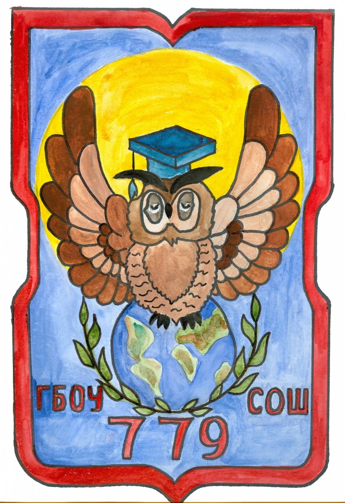 Эмблема школы рисунок