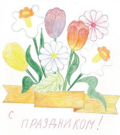 Цветы для мамы рисунок