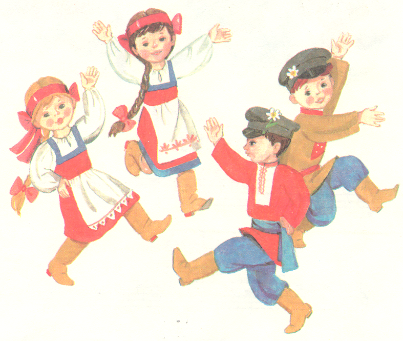 Народные танцы. Русский народный танец дети. Русские народные танцы для дошкольников. Русский народный танец рисунок.