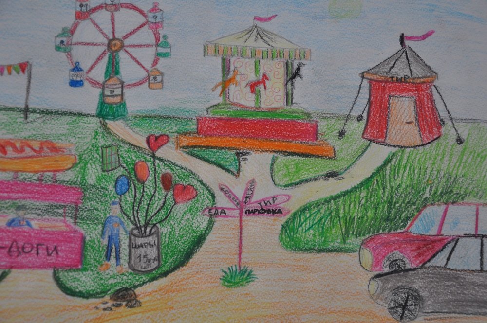 Конкурс любимые места. Рисунок парка. Рисование городского парка. Рисунок на тему город. Детские рисунки города.