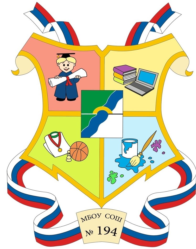 Современная школа логотип