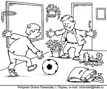 Дети в классе мультяшные