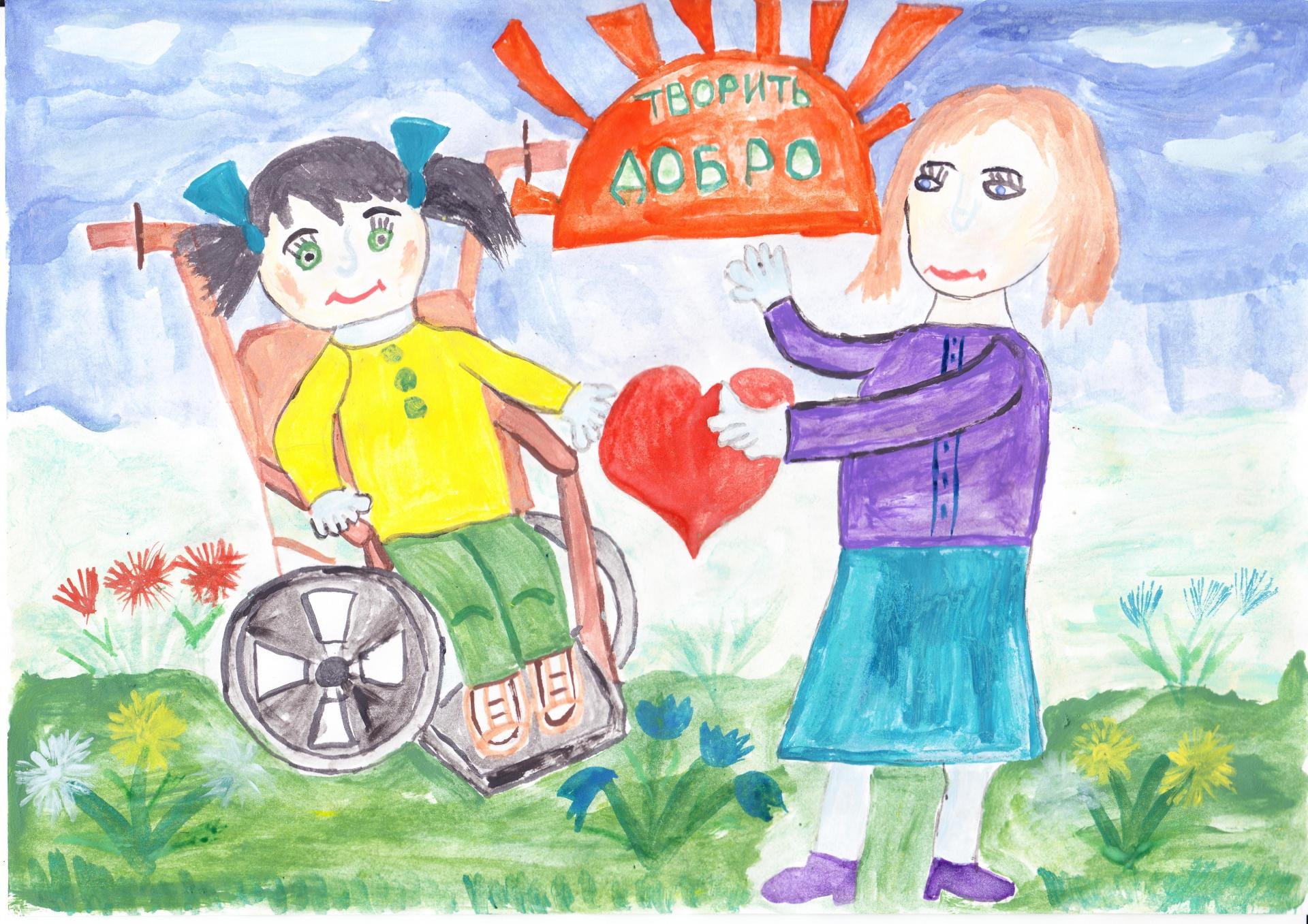 Детский рисунок социальный работник