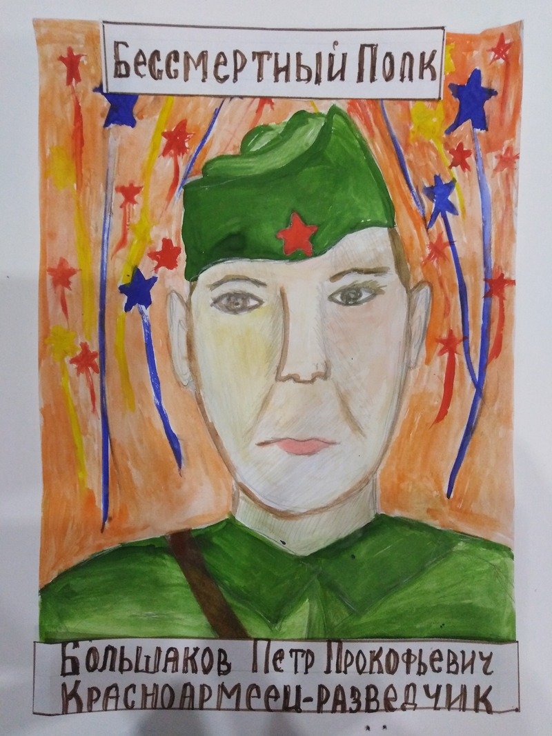 Детский рисунок портрет солдата