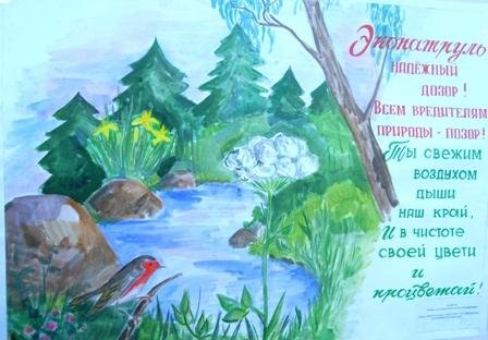 Рисунок живой родник