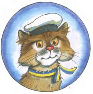 Эмблема команды морские котики