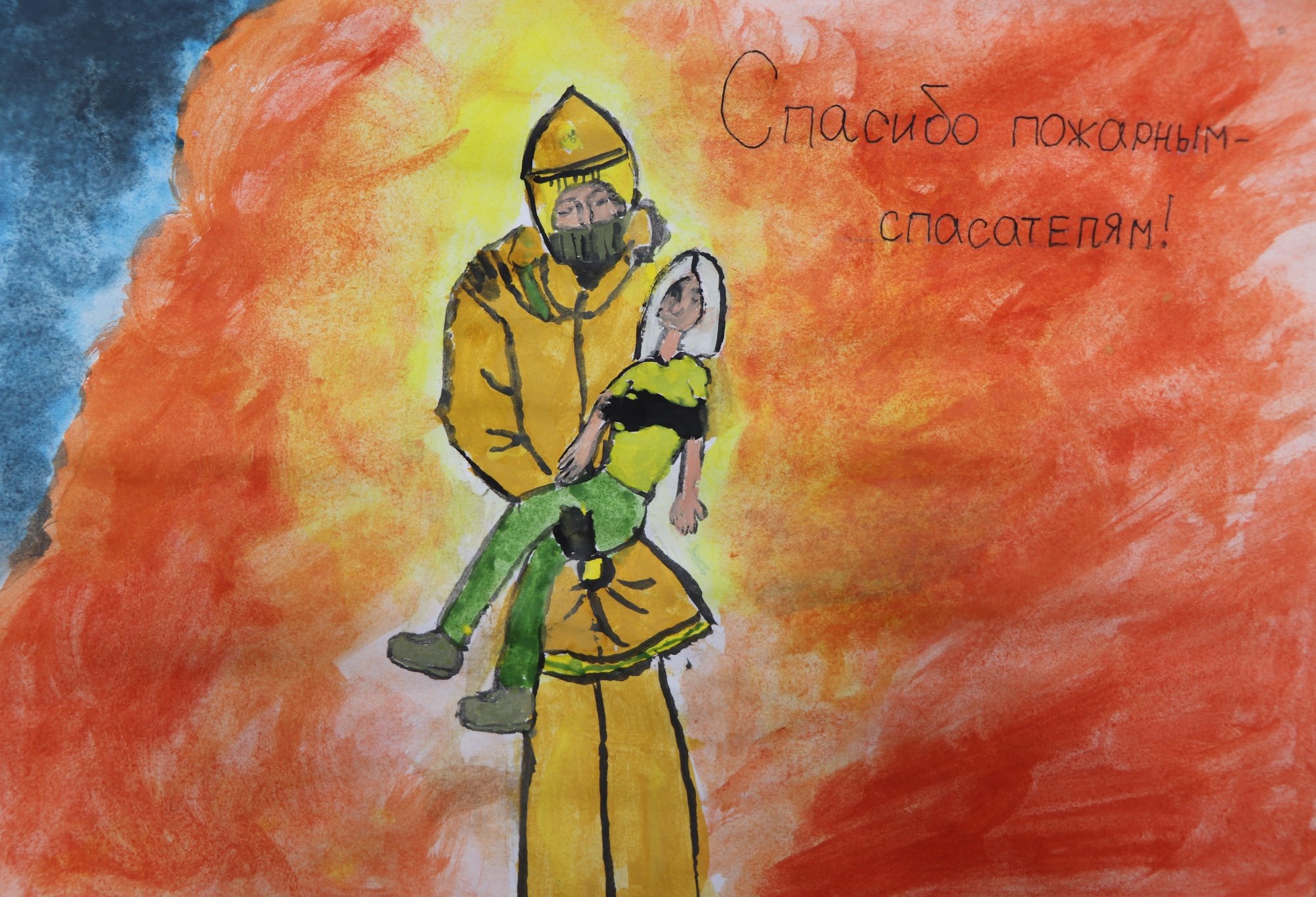 Рисунки детей на конкурс на тему пожарные