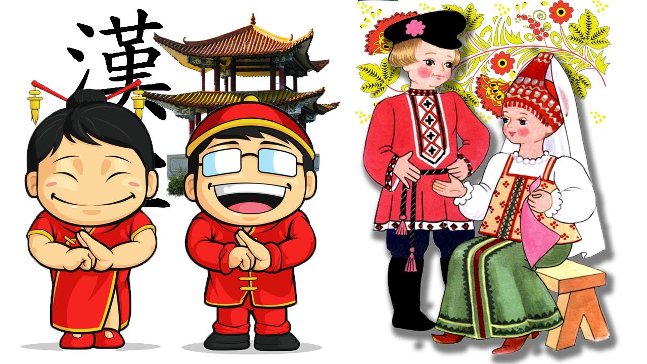 Стереотипы о китайцах