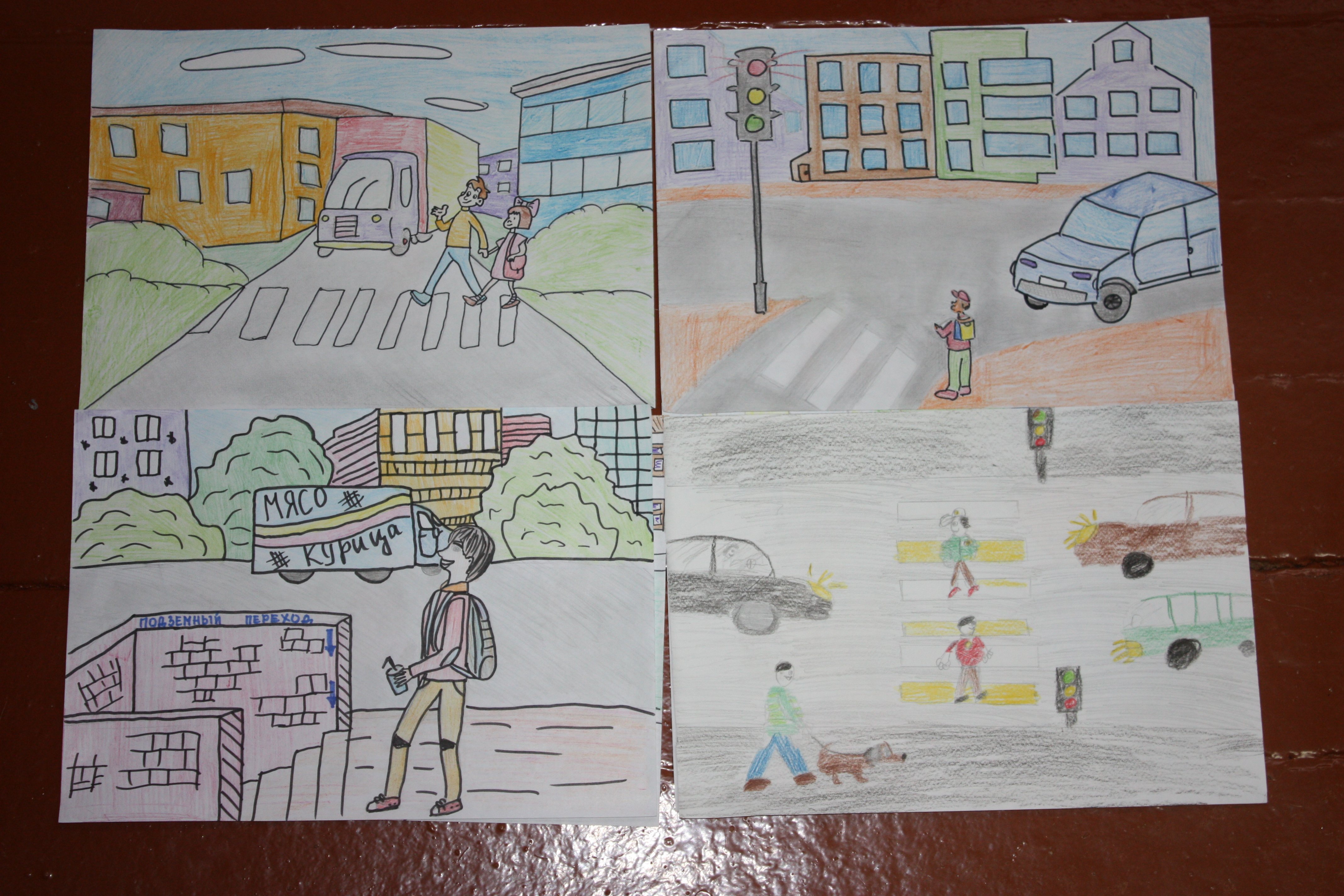 Рисунок детей на тему я пешеход