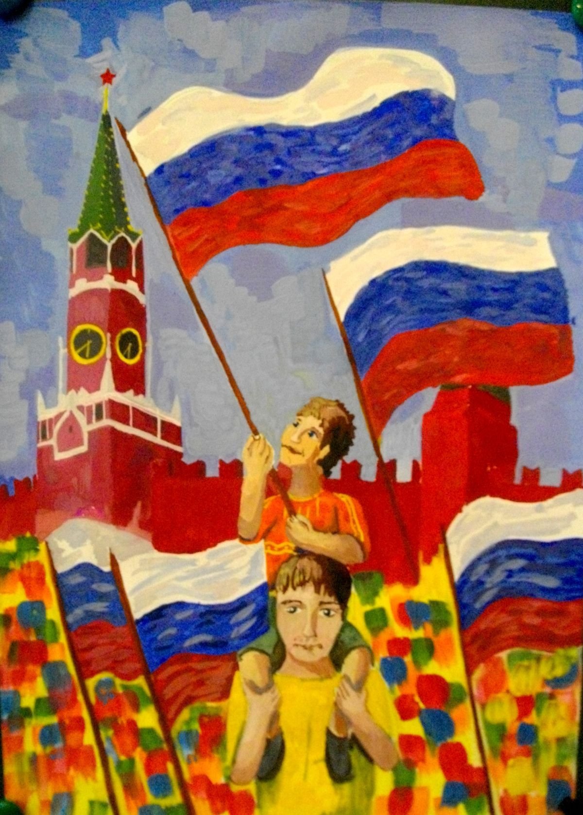 Детские рисунки с российским флагом