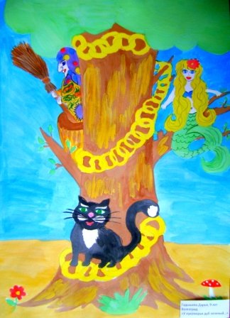 Сказки Пушкина глазами детей