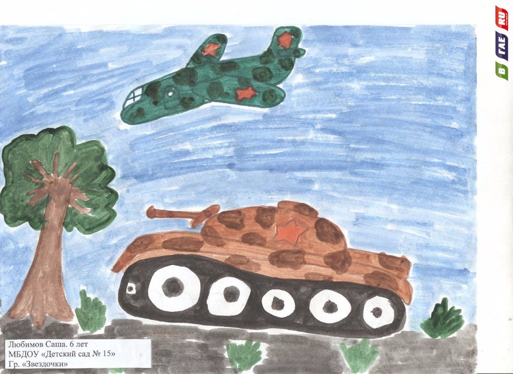 Наша армия сильна для детей. Рисование наша армия. Рисование для детей наша армия сильна. Рисование наша армия родная. Конкурс рисунков наша армия сильна.