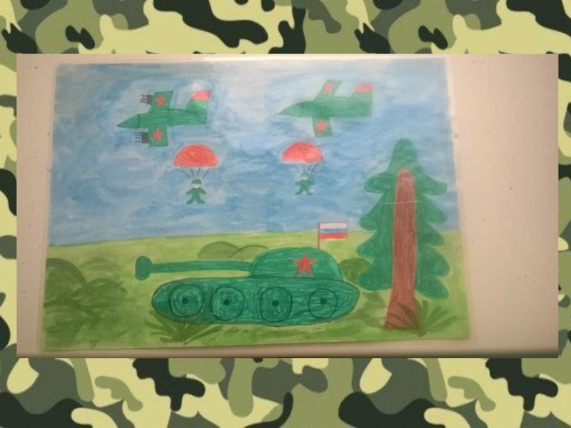 Наша армия сильна 23 февраля песня. Рисование наша армия родная. Конкурс рисунков наша армия сильна. Наша армия сильна для дошкольников. Рисование наша армия средняя группа.