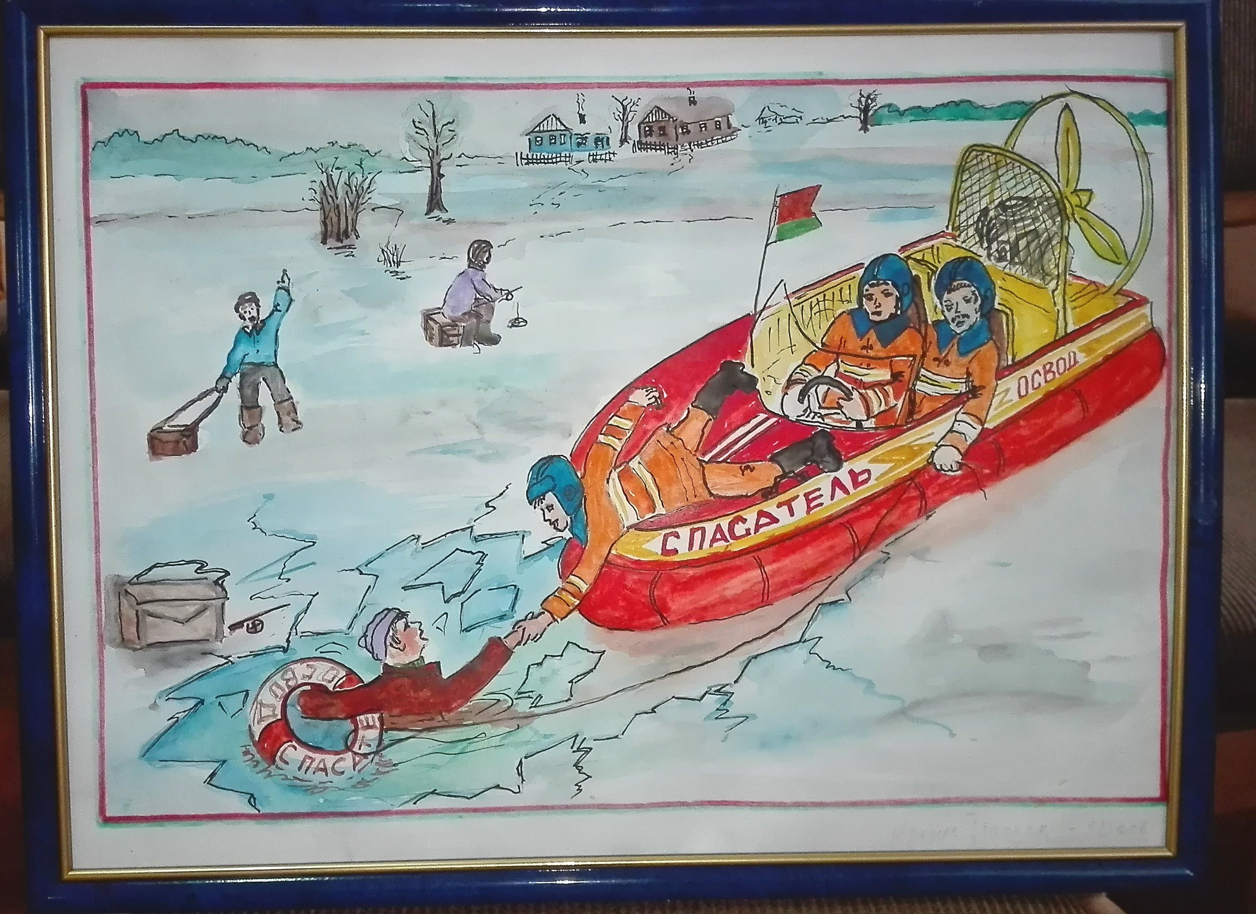 Рисунок на тему спасатели на воде