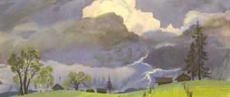 Иллюстрация к стихотворению неохотно и несмело