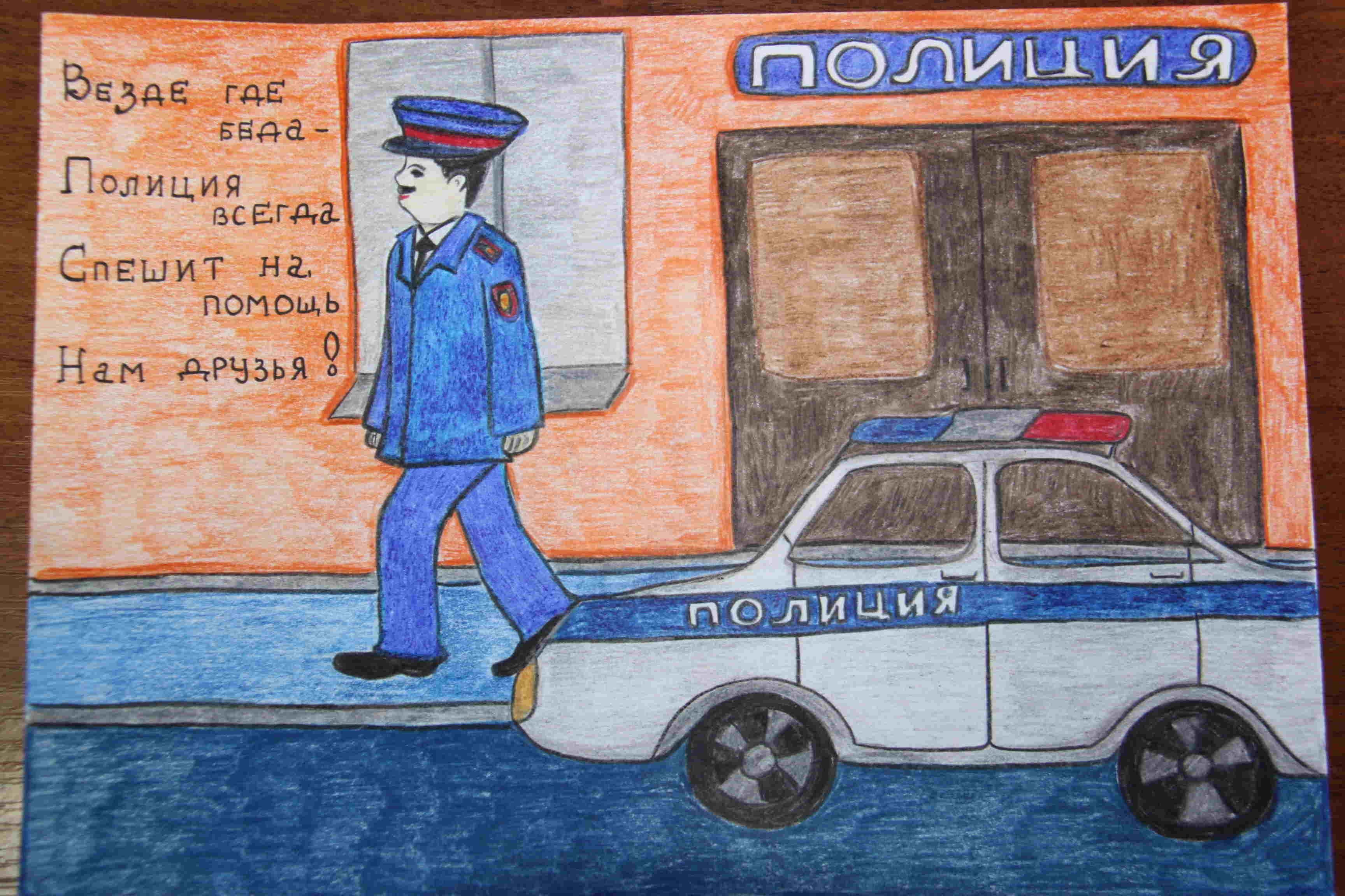 Идеи для срисовки полицейского (90 фото)