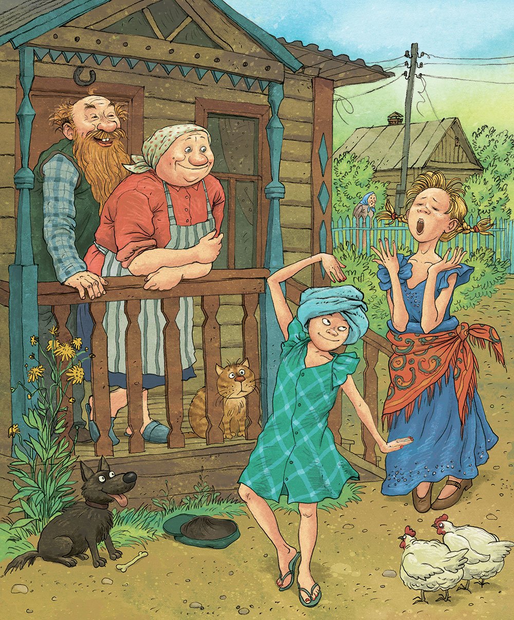 2 сказки о семье. Бабушка в деревне иллюстрация. Сказочные семьи.