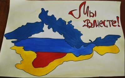 Утро в Крыму рисунок