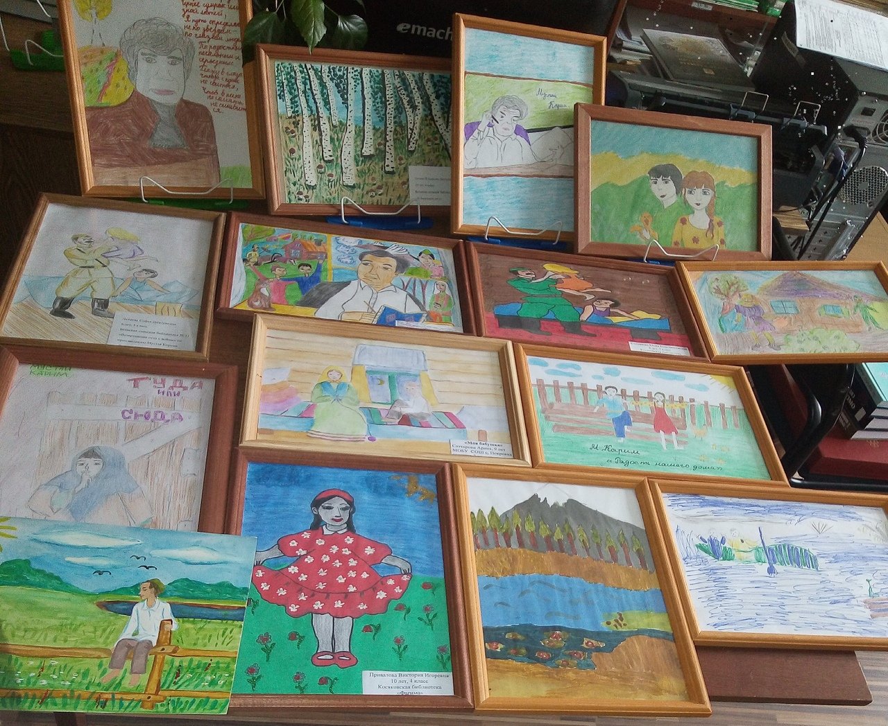 Конкурс детских рисунков посвящённый памяти Мустая Карима