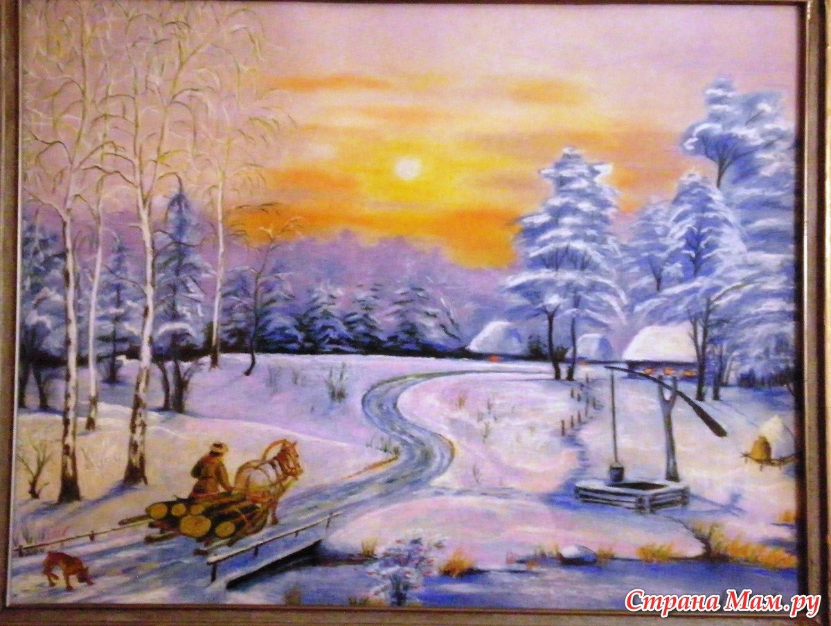 Картина Пушкина зимнее утро