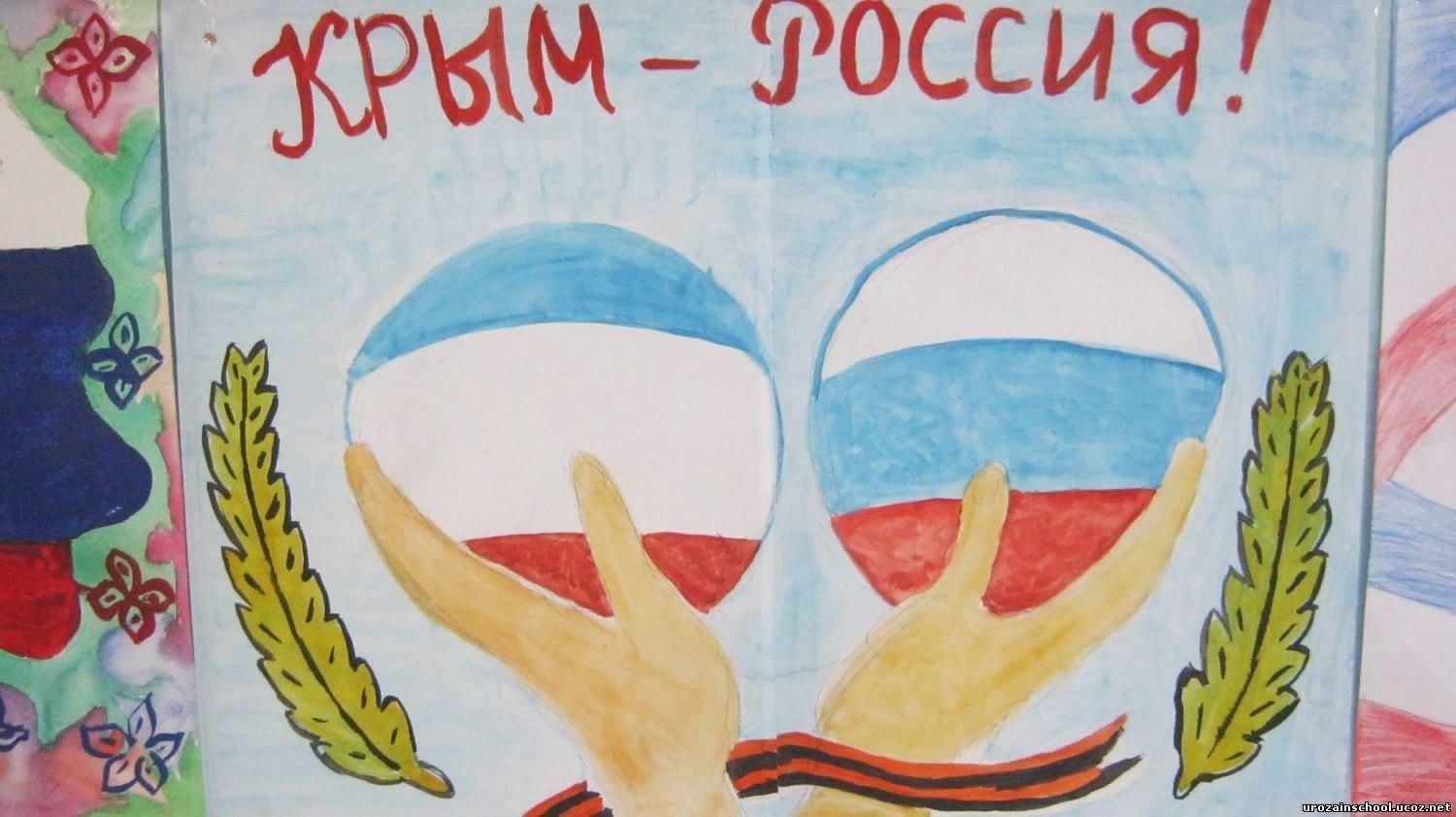 Детский рисунок на тему Крымская Весна